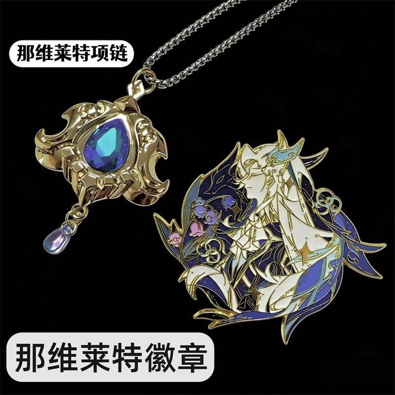 Anime Neuvillette Metall-Abzei – Anime Pendant Necklace Bewertung und Preis